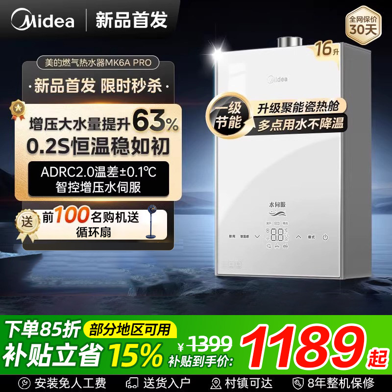 ���ڲ�����jsq25-mk6�Ѹֻ� ��Ȼ�� MK6A���ܺ���ʽȼ����ˮ��