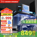 政府补贴美 T33A家用厨房大吸力风量顶吸脱排抽油烟机小尺寸官方