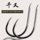 进口千又鱼钩有倒刺散装 日本钓鲫鱼钩海钓钩小爆炸钩歪嘴鱼勾渔具
