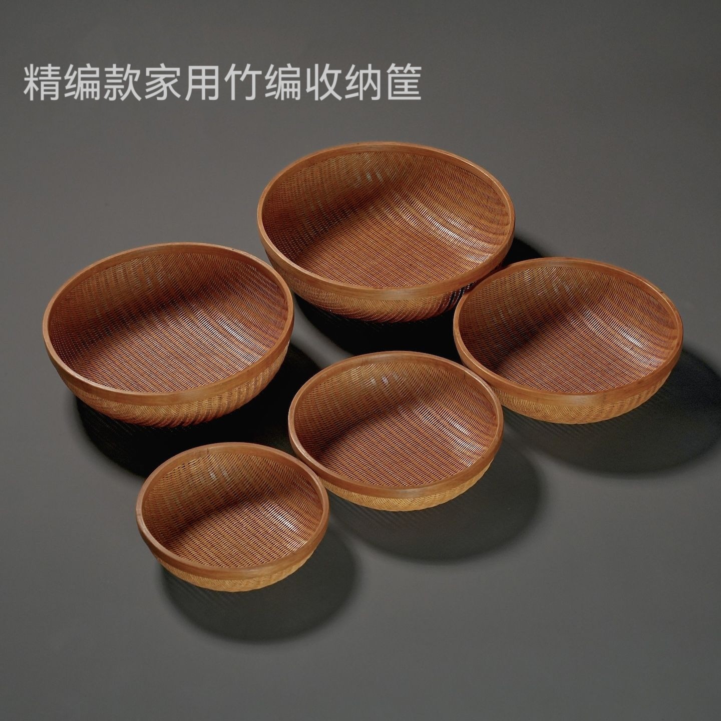 竹编收纳筐茶具收纳篮复古大漆竹制家用水果篮干果点心篮