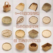 竹编迷你筐创意手工编织小筐收纳储物竹筐迷你竹框竹蓝簸箕配菜篮