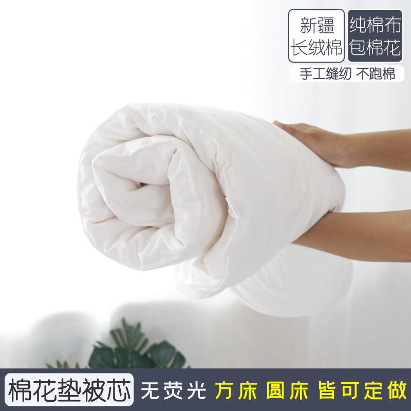 婴儿床纯棉花垫被芯手工缝椭圆形