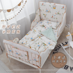 适用于宜家米隆床床围新生婴儿童纯棉床上用品定做婴儿被子豆豆被