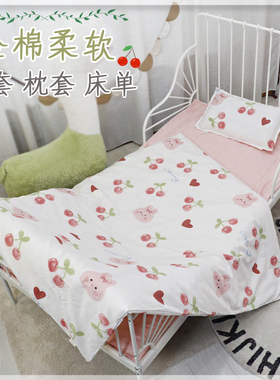 ins纯棉婴儿童被套1.2米1.5x2m被罩120x150幼儿园宝宝床品三件套