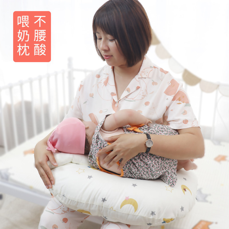 哺乳枕头月子喂奶腰枕产后护腰抱娃喂奶神器椅垫靠枕婴儿用品春夏