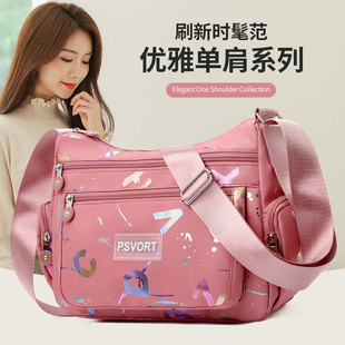 多层包包女大容量牛津布妈妈包休闲单肩包中年大气帆布斜挎手机包