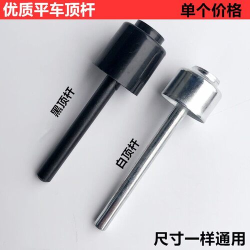 膝控抬压脚顶杆机头柱