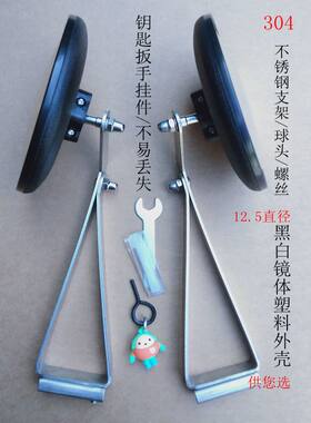 教练车小园三角支架辅助后视镜