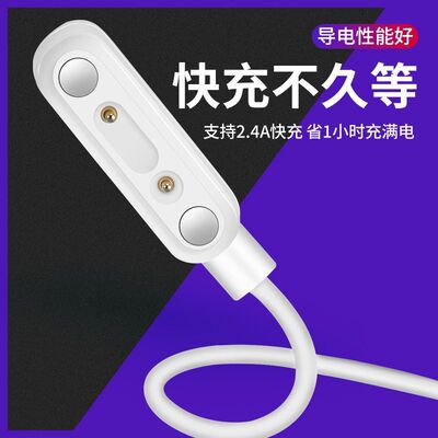 适用360儿童电话手表10x lite充电线360 w113磁吸式充电器数据线