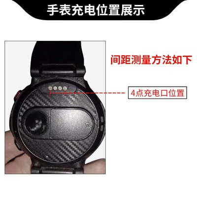 Z36智能手表电话充线充电线适配度享宸芝鸣动卡琦拉乐码通欧坦