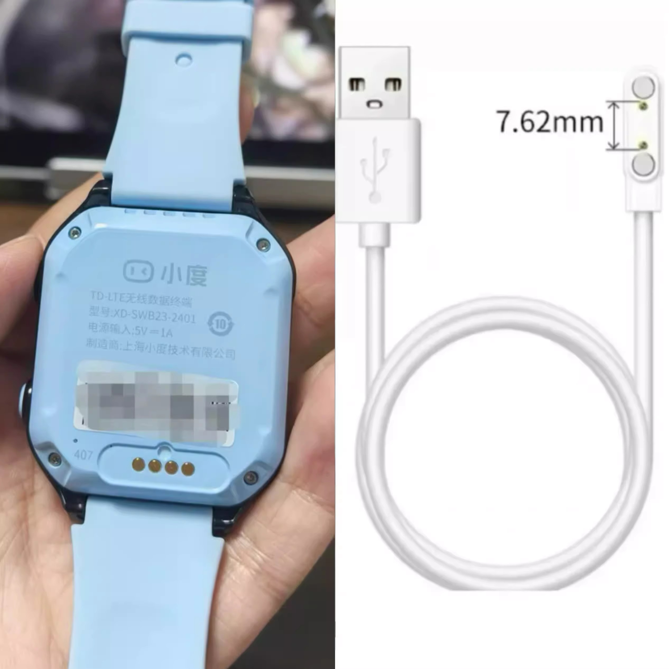 适小度K9儿童智能电话手表充电线小度XD-SWB23-2401充电器数据线