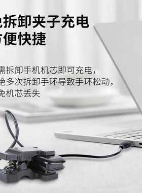 智能手环通用充电器充电夹充电底座3触点适用c2迪士尼正港wearfit