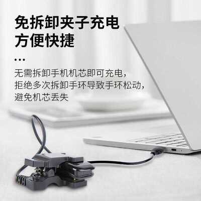智能手环通用充电器充电夹充电底座3触点适用c2迪士尼正港wearfit