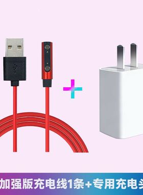 适用酷派coolpad C100_C200_C500_C600_C700儿童电话手表充电器线