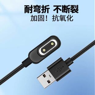 适用小天才儿童手表Z6AZ6PROZ6S/Z7Z7AZ7S/Z8Z8A/Z9/Z10充电线器