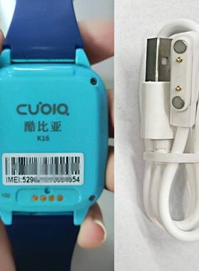 酷比亚K16纽倍X2S爱天使Y99B儿童电话手表充电线器磁吸式T66快充