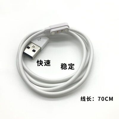 适用于SUPOR苏泊尔JC306 JC310 309榨汁机充电器 炸榨汁杯充电线
