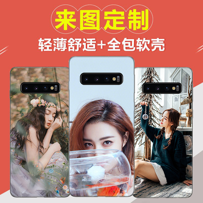 适用于三星S10/plus/5g手机壳照片J7/M10/20/30定做A50/40/10软壳