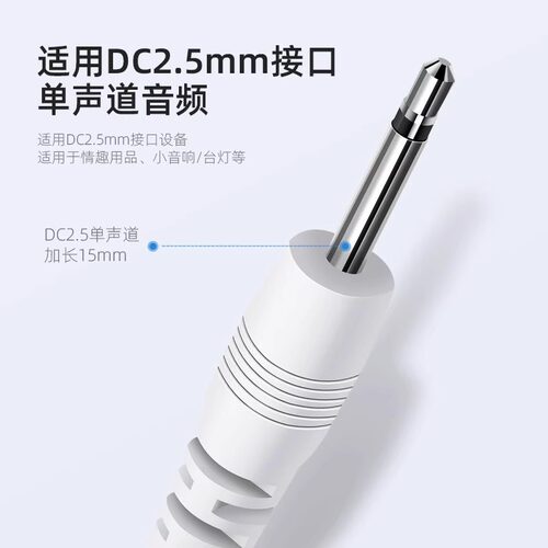 适用KISSTOY秒潮CATHITO失控kistoy波莉5MM磁吸充电线2.5针头