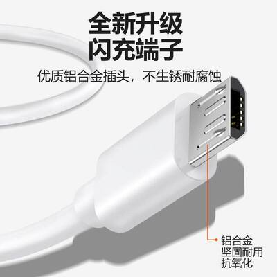 适用名校堂R5/R7早教机故事机点读笔数据线充电源器插头USB充电线
