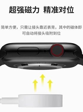 适用华强北CX9 Promax手表充电线S8手表专用磁吸S7充电线