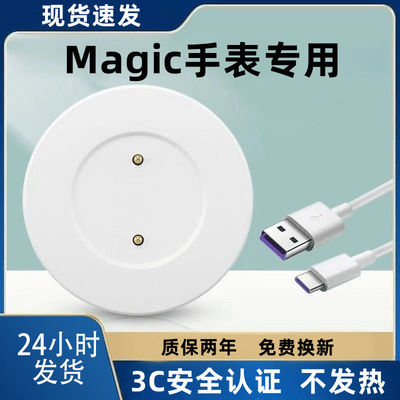 适用华为GT2手表充电器原装Watchgt2充电线快充GT2e磁吸式底座GT2