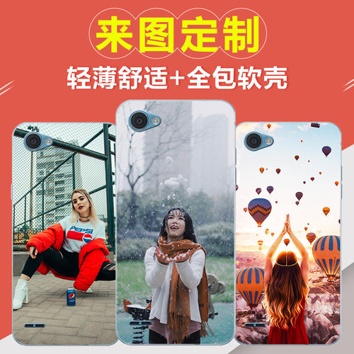 LGG6手机壳LGQ6定制网红保护套抖音同款LGV30 DIY硅胶防摔外壳