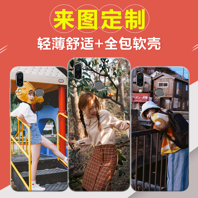 适用于华为荣耀play手机壳定制ins照片荣耀9i/畅玩7来图diy保护套