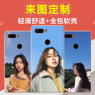 努比亚z17s手机壳定制z17minis定做z17mini照片z17软壳diy保护壳