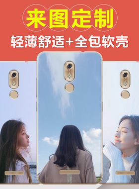 糖果c9手机壳P1/ S20/Y9定做Y11/y12/15照片y8max制作diy软Y7C13