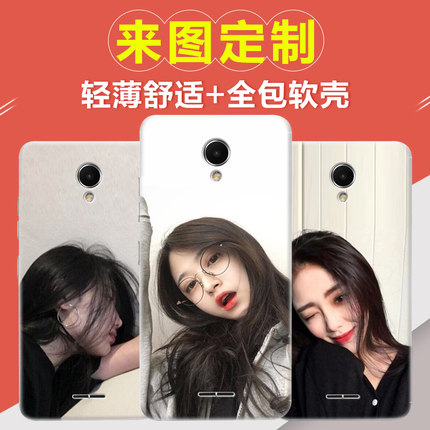 中国移动A4s手机定制A2A3A6定做A1s/N2/N5PRO照片N1max制作保护壳