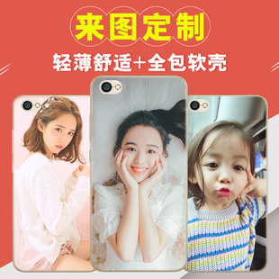 红米note5a定制手机壳自己照片来图diy相片红米pro自定义制作软壳