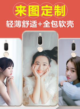 适用于华为麦芒6手机壳定制 RNE-AL00手机保护套 软壳DIY照片定做