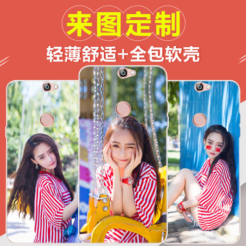 酷派锋尚MAX手机壳定制 A8-930手机保护套 硅胶软壳DIY照片定做