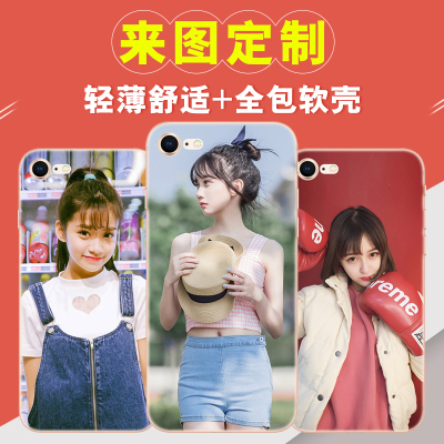 适用于定制个性diy订做6/X苹果8/XSMAX手机壳iphone7保护套plus壳