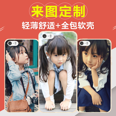 适用于苹果iphone4手机壳定制 苹果4S手机保护套 硅胶软壳DIY照片