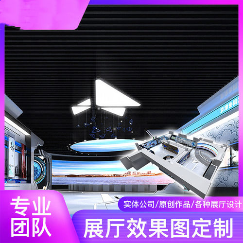 张掖3d展厅效果图企业科技党建展馆村史校史馆会议室荣誉室vr制作