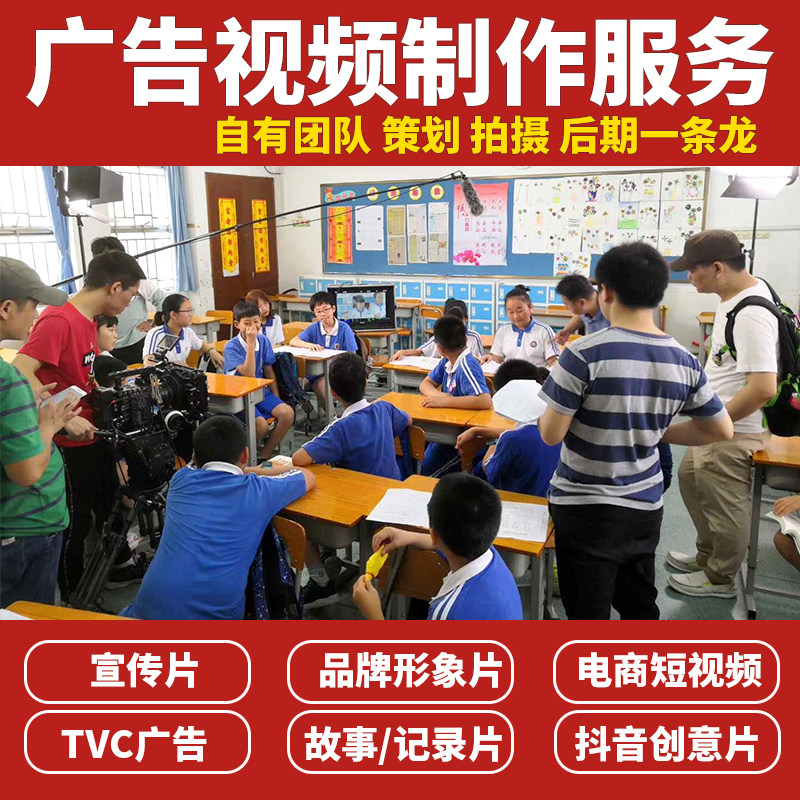 陇南宣传片视频拍摄制作创意后期制作剪辑创意视频宣传文案代写,拍卖会专用,综合服务费,淘宝优惠券,粉丝福利购,淘宝优惠卷