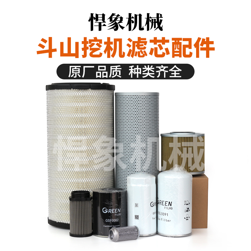 柴油水CN空滤适用斗山