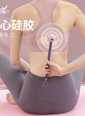 ecobody经络拍打器脖子按摩锤神器家用拍痧掌手持式颈肩后背现货