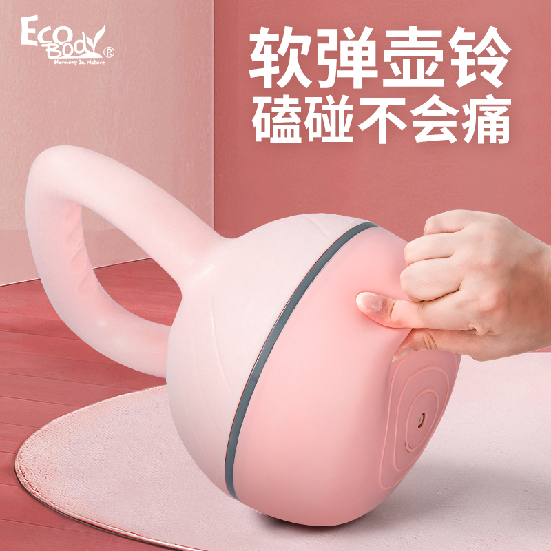 软壶铃女士健身减肥家用提壶哑铃深蹲练臀翘臀锻炼力量训练器材