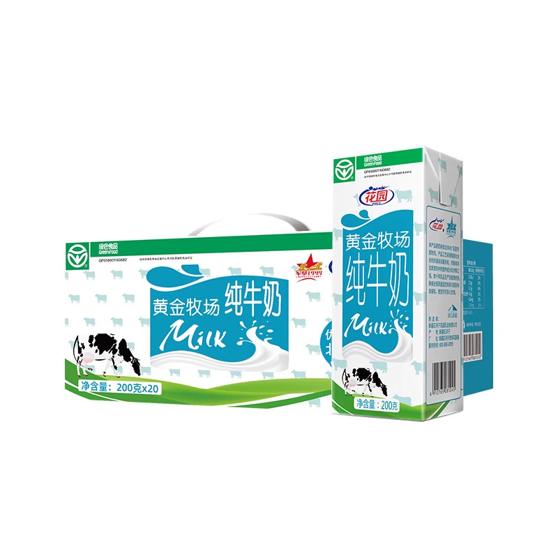 新疆花园黄金牧场纯牛奶全脂兵团成人儿童早餐营养奶200ml*20盒装,咖啡/麦片/冲饮,纯牛奶,淘宝优惠券,粉丝福利购,淘宝优惠卷