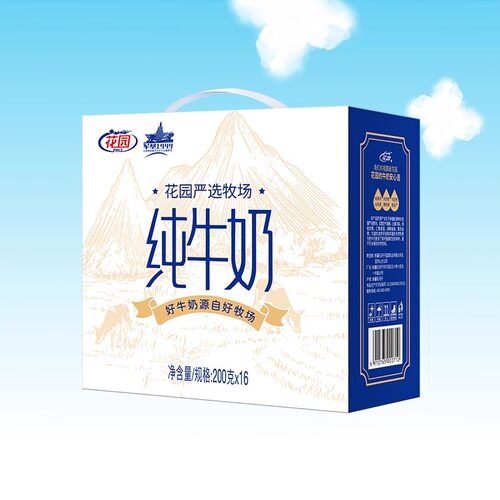 花园严选牧场纯牛奶200g*16盒