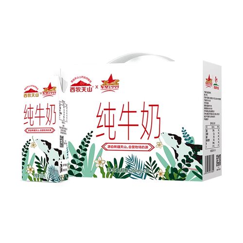 新疆西牧天山纯牛奶200g*10盒