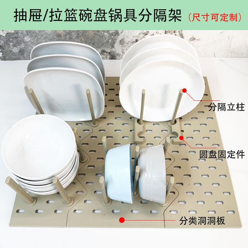 【厨房好物】橱柜抽屉收纳多功能置物架收纳神器省空间碗碟抽屉架