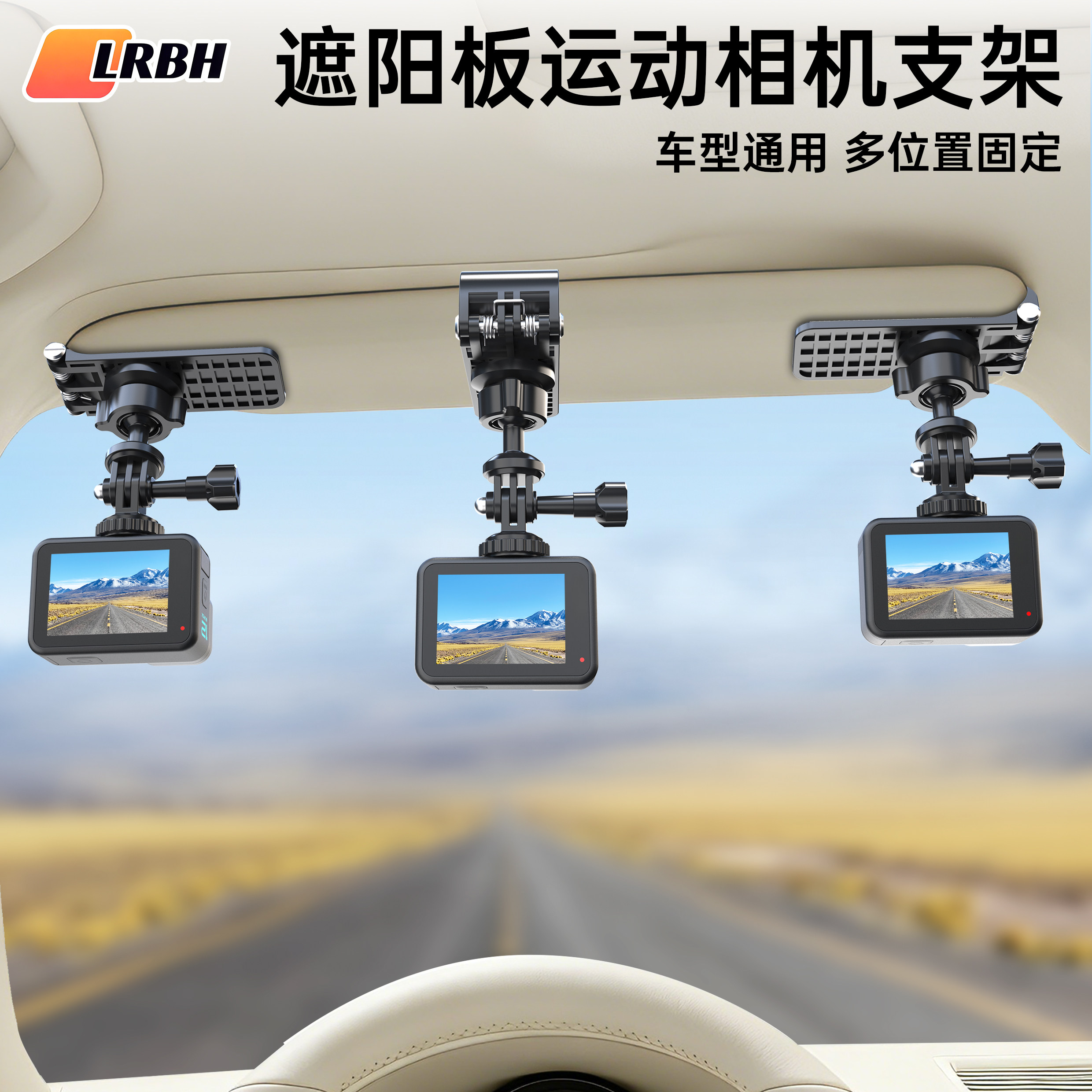 适用Insta360AceProX2gopro12DJI大疆车载遮阳板运动相机支架配件