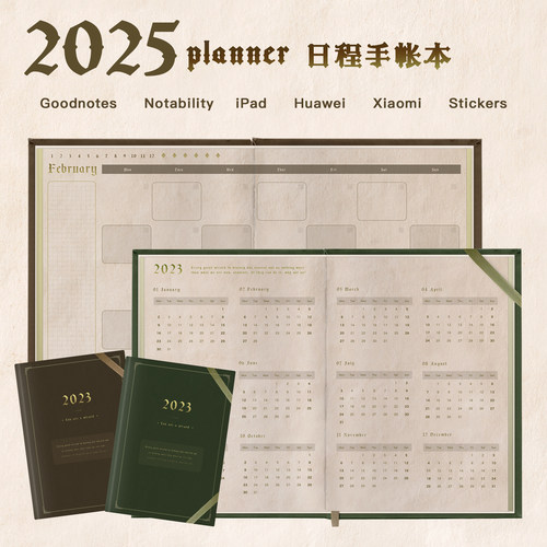 The magic系列｜2025日程本包更新goodnotes电子手帐记录计划詹詹