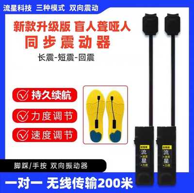 2024新款家用麻将振动器加强版