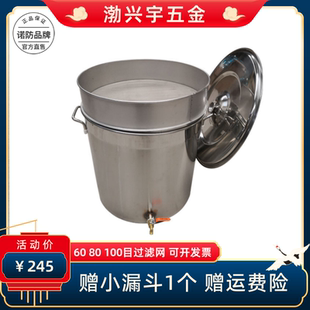 不锈钢过滤油桶 润华油过滤器 白钢一级过滤桶 石油化工用过滤桶