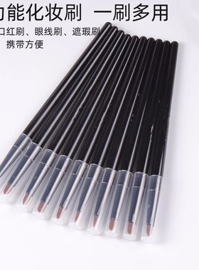 便携多功能唇刷口红刷女眼线刷细节刷遮暇刷沧州化妆软毛一次性刷